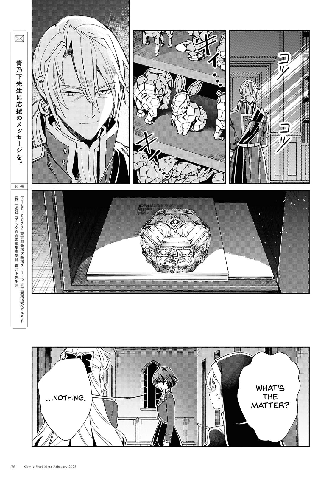 Assassin page 33