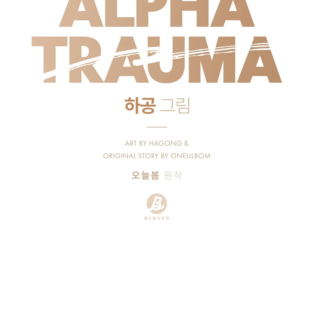 Alpha Trauma – Chapter 18 page 78