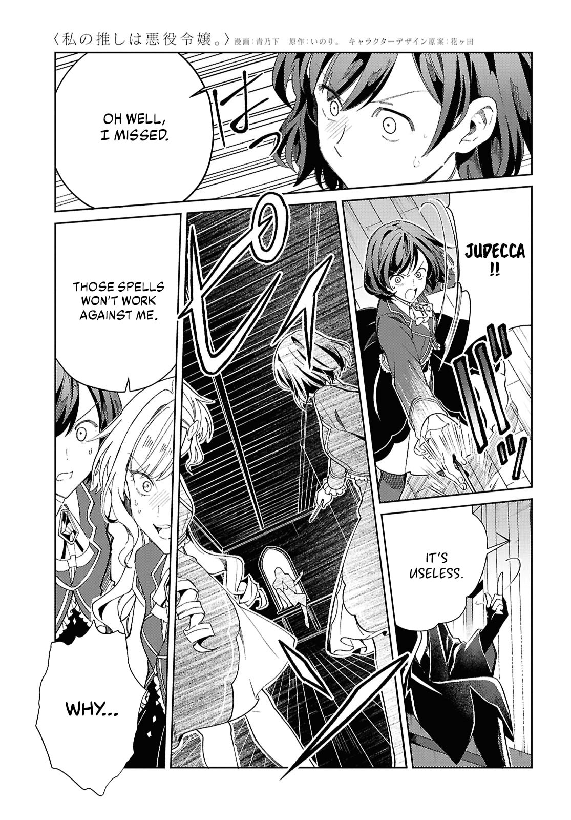 Assassin page 27