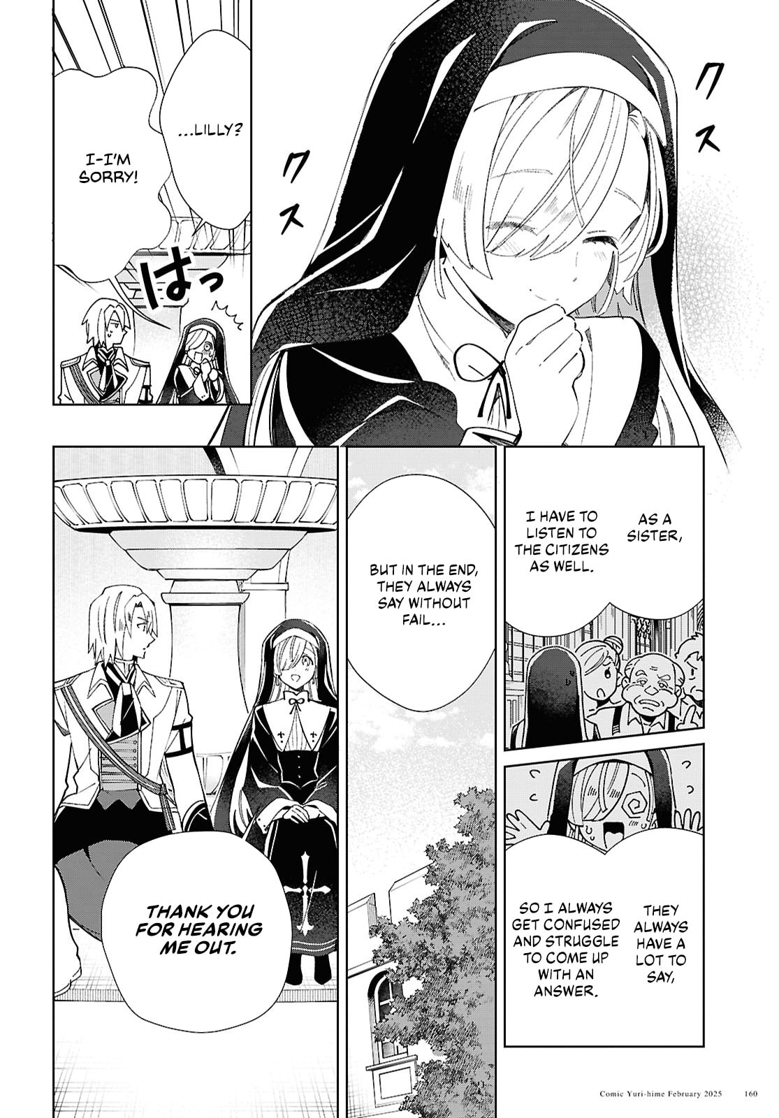 Assassin page 18
