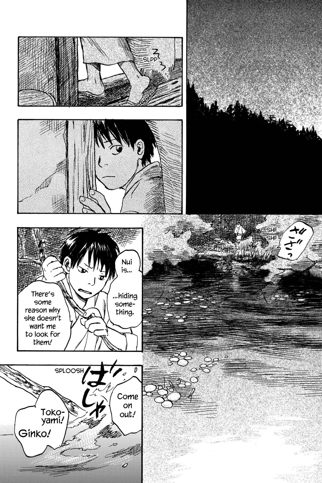 Mushishi – Chapter 15 page 25