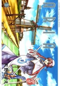 Aria