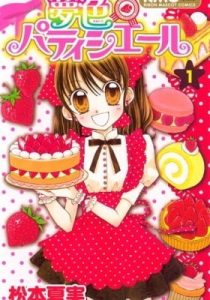 Yumeiro Patissiere