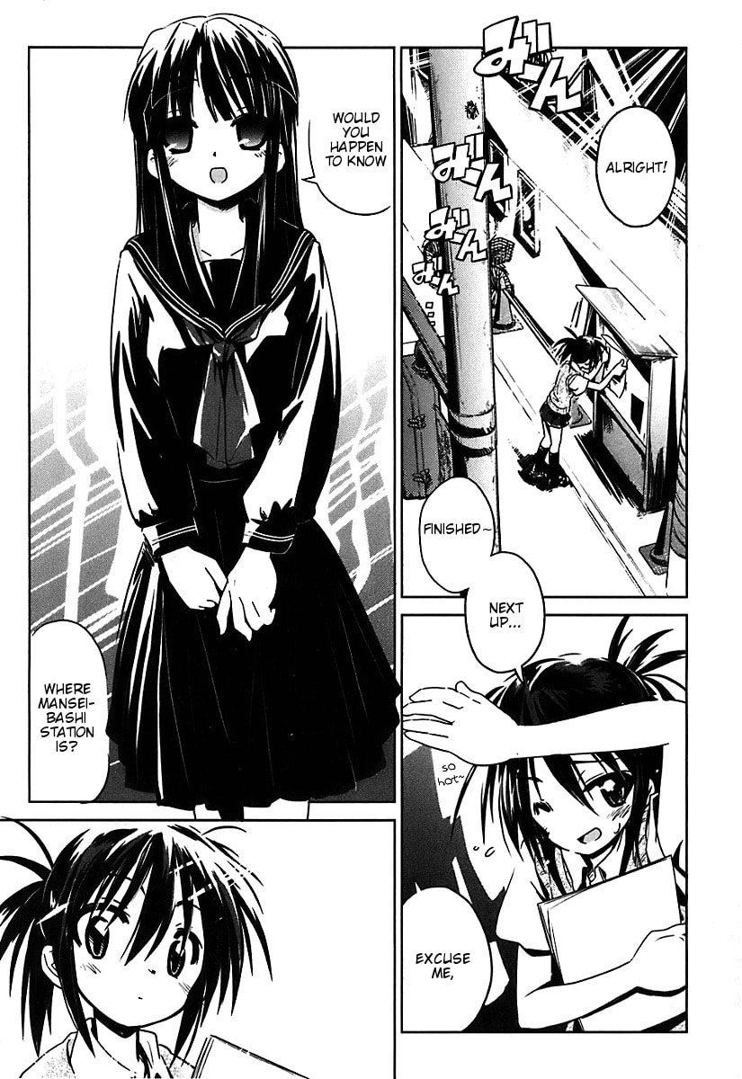 Let's Meet at Manseibashi Station (part 1) page 0