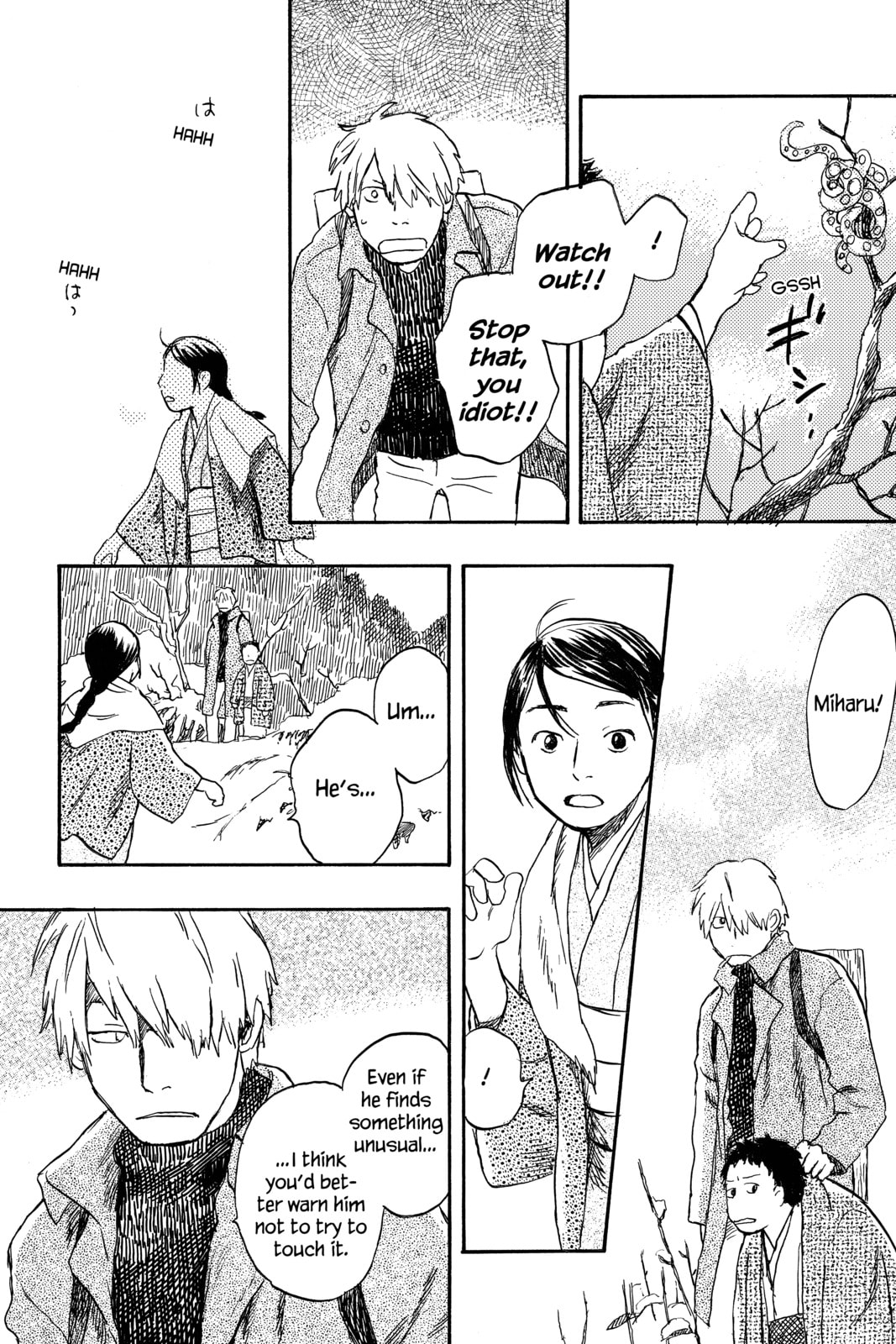 Mushishi – Chapter 18 page 7