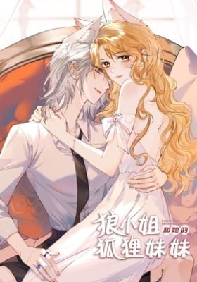 Miss Wolf and Her Fox Sister Miss Wolf and Her Fox Sister