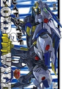 Zoids Wild
