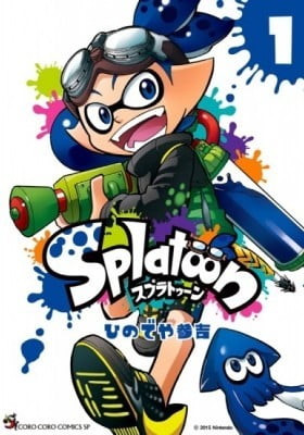 Splatoon Splatoon