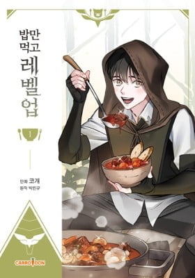 Gourmet Gaming Gourmet Gaming