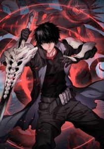 Apocalypse Sword God
