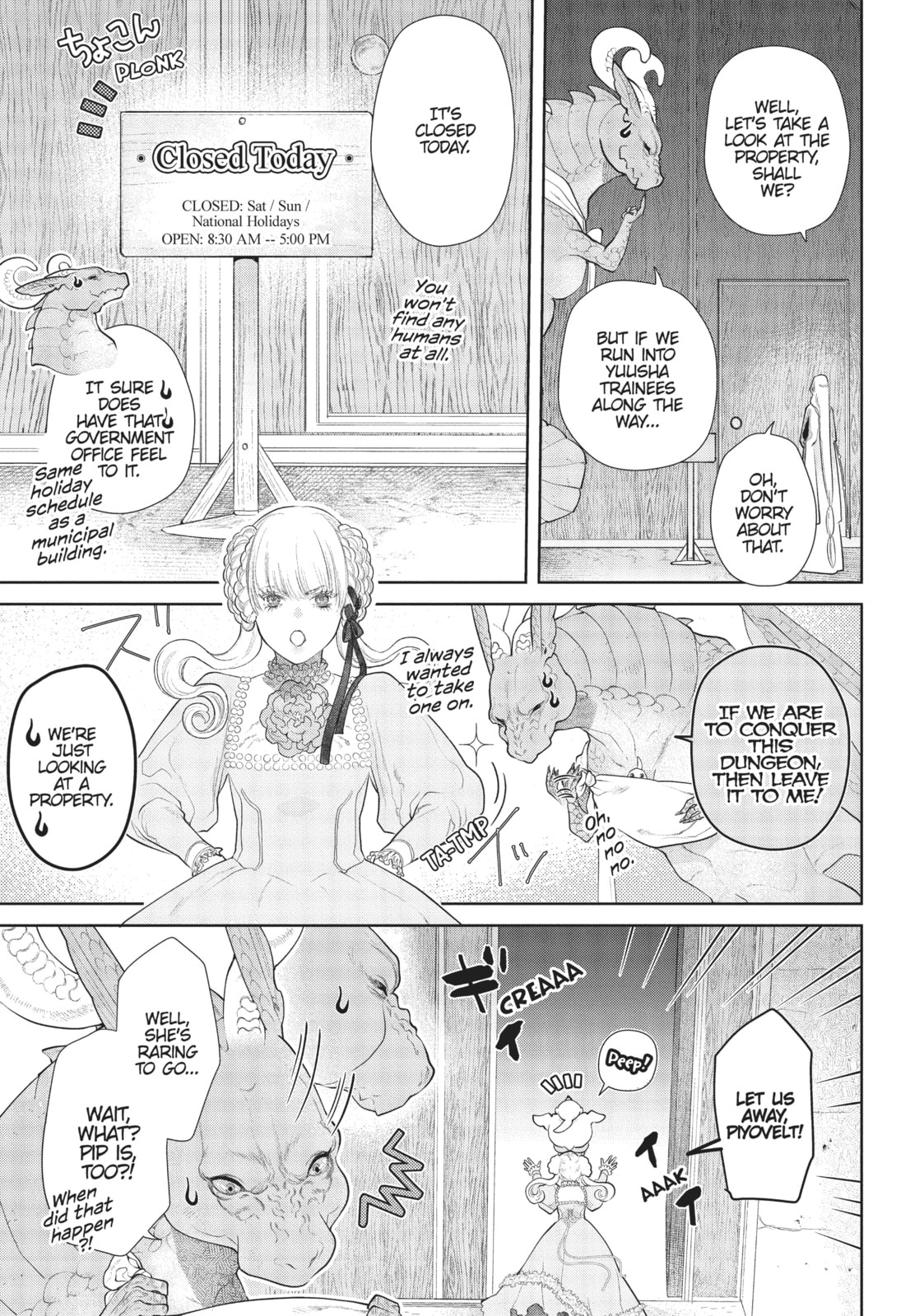 A Government House page 7