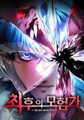Maplestory: The Last Adventurer Maplestory: The Last Adventurer