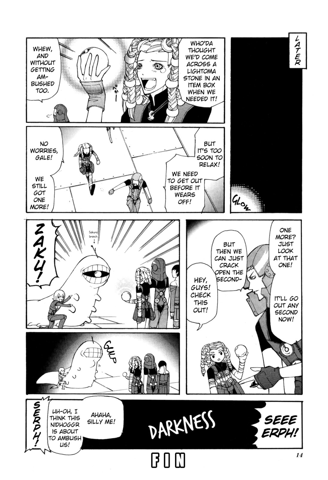 The Early Bird Catches the Worm (Mikawa Beruno) page 3