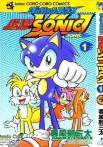 Dash & Spin: Hyper Speed Sonic