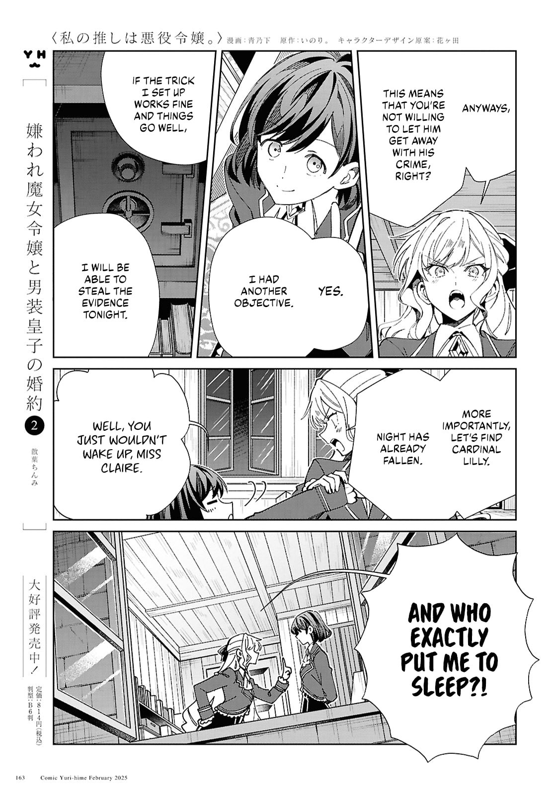 Assassin page 21