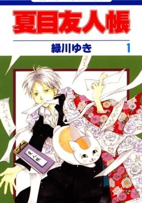 Natsume's Book of Friends Natsume's Book of Friends