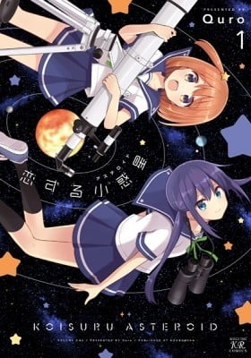 Koisuru Asteroid Koisuru Asteroid