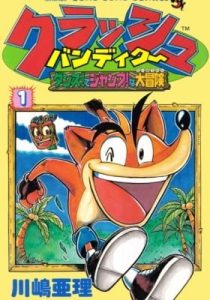 Crash Bandicoot: Dance! De Jump! Na Daibouken