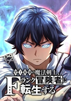 The Strongest Magical Swordsman Ever Reborn as an F-Rank Adventurer (Webtoon) (Colored) The Strongest Magical Swordsman Ever Reborn as an F-Rank Adventurer (Webtoon) (Colored)