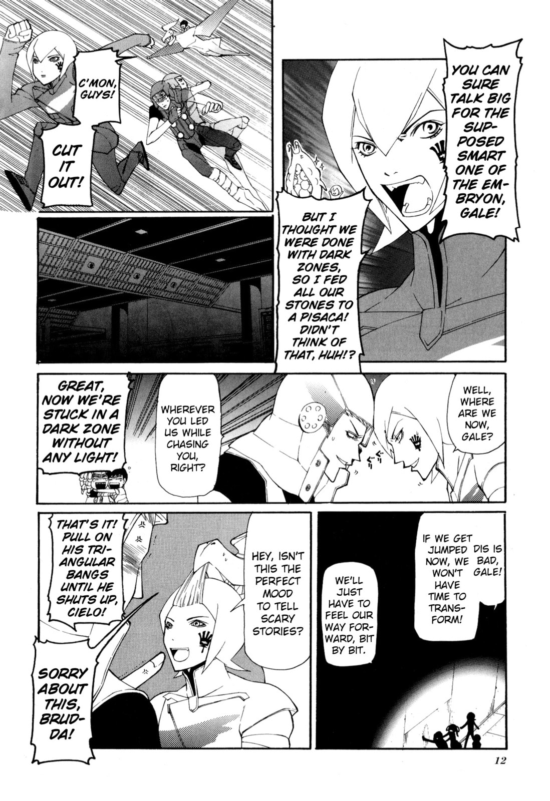 The Early Bird Catches the Worm (Mikawa Beruno) page 1