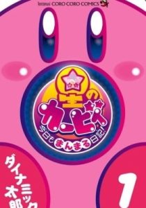 Kirby of the Stars: Daily Round Diary!