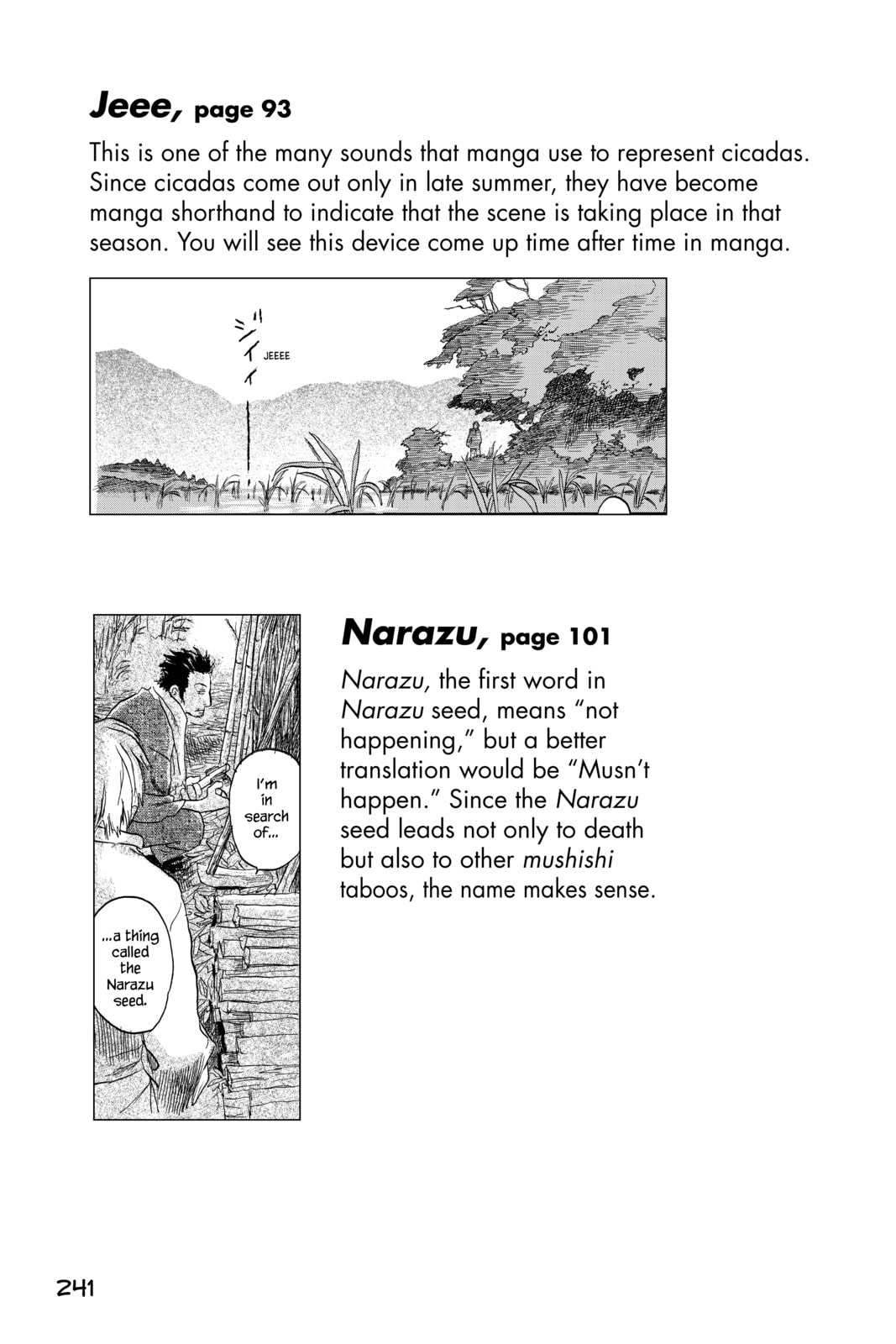 Mushishi – Chapter 15 page 57