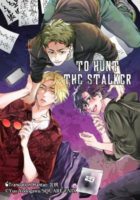 To hunt the stalker To hunt the stalker