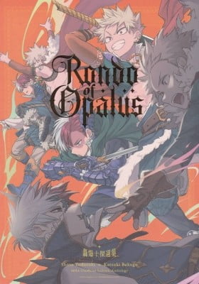 My Hero Academia – Rondo of Opalus (Doujinshi) My Hero Academia – Rondo of Opalus (Doujinshi)