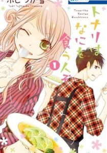 Tonari wa Nani o Kuu Hito zo