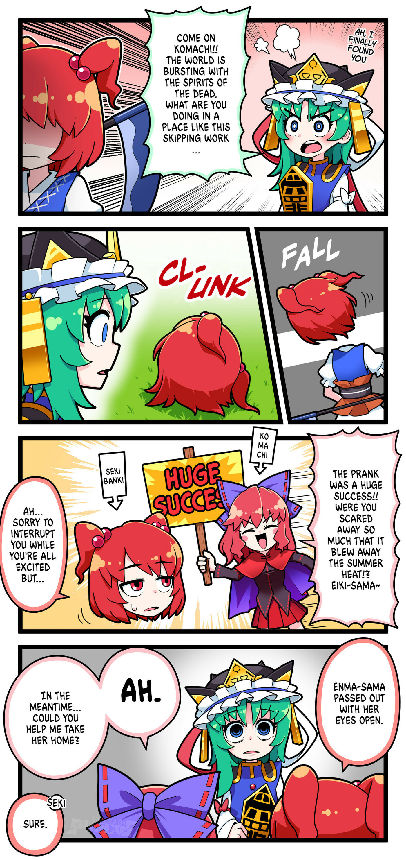 [Touhou] Komachi & Eiki 4 Lovey-Dovey Manga – Chapter 16 page 0