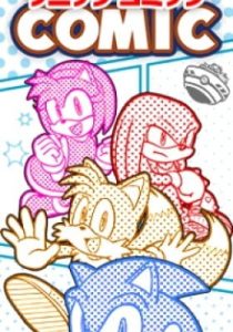 Sonic Comic (Colored)