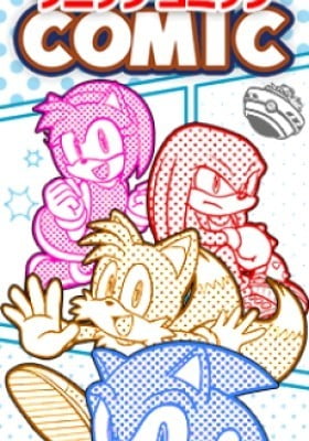 Sonic Comic (Colored) Sonic Comic (Colored)