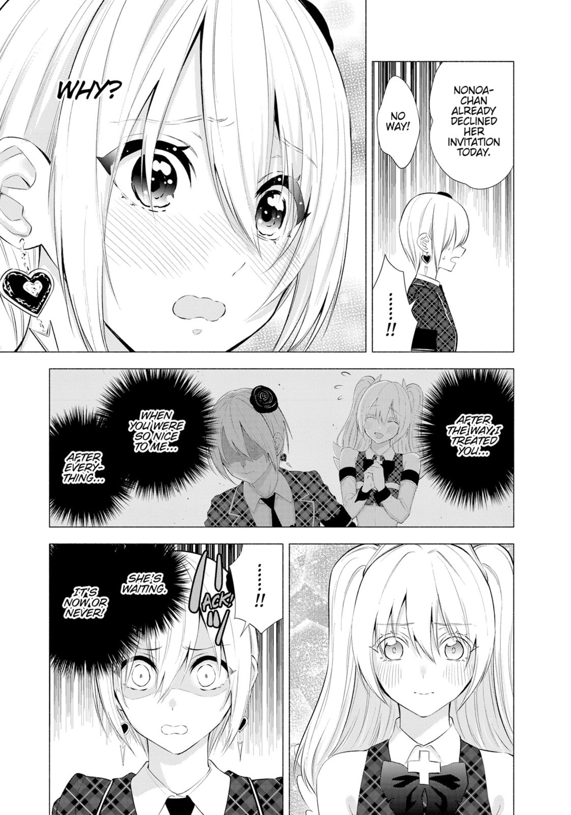 WITH YOU page 12