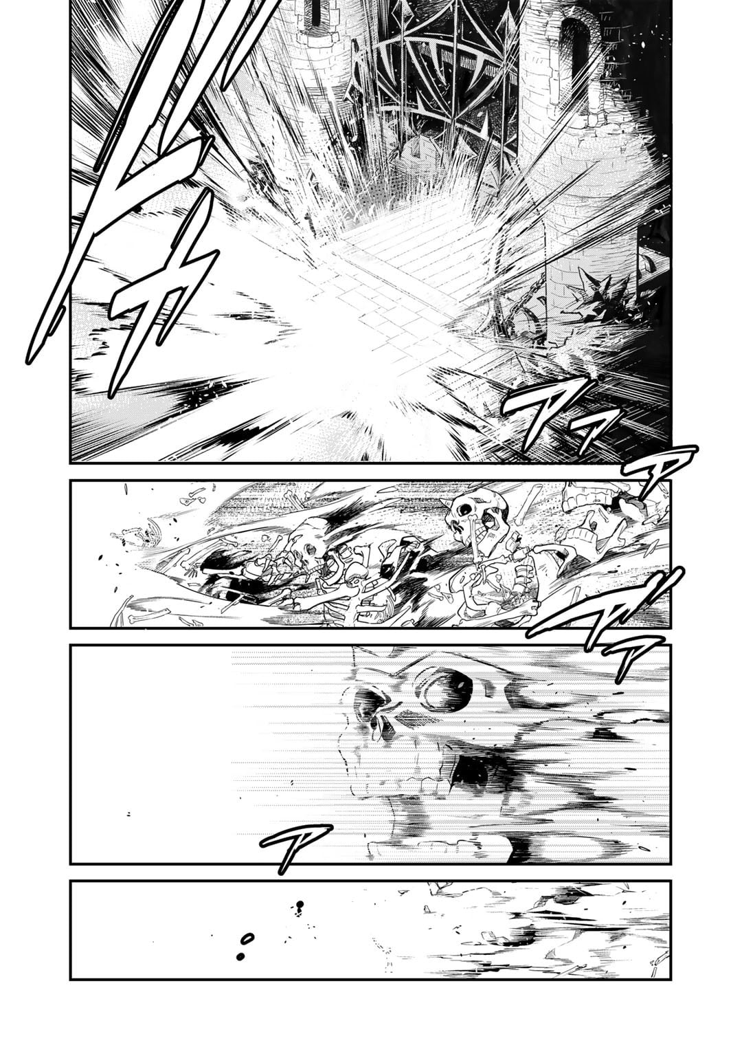 Let's Buy the Land and Cultivate It in a Different World – Chapter 52 page 7