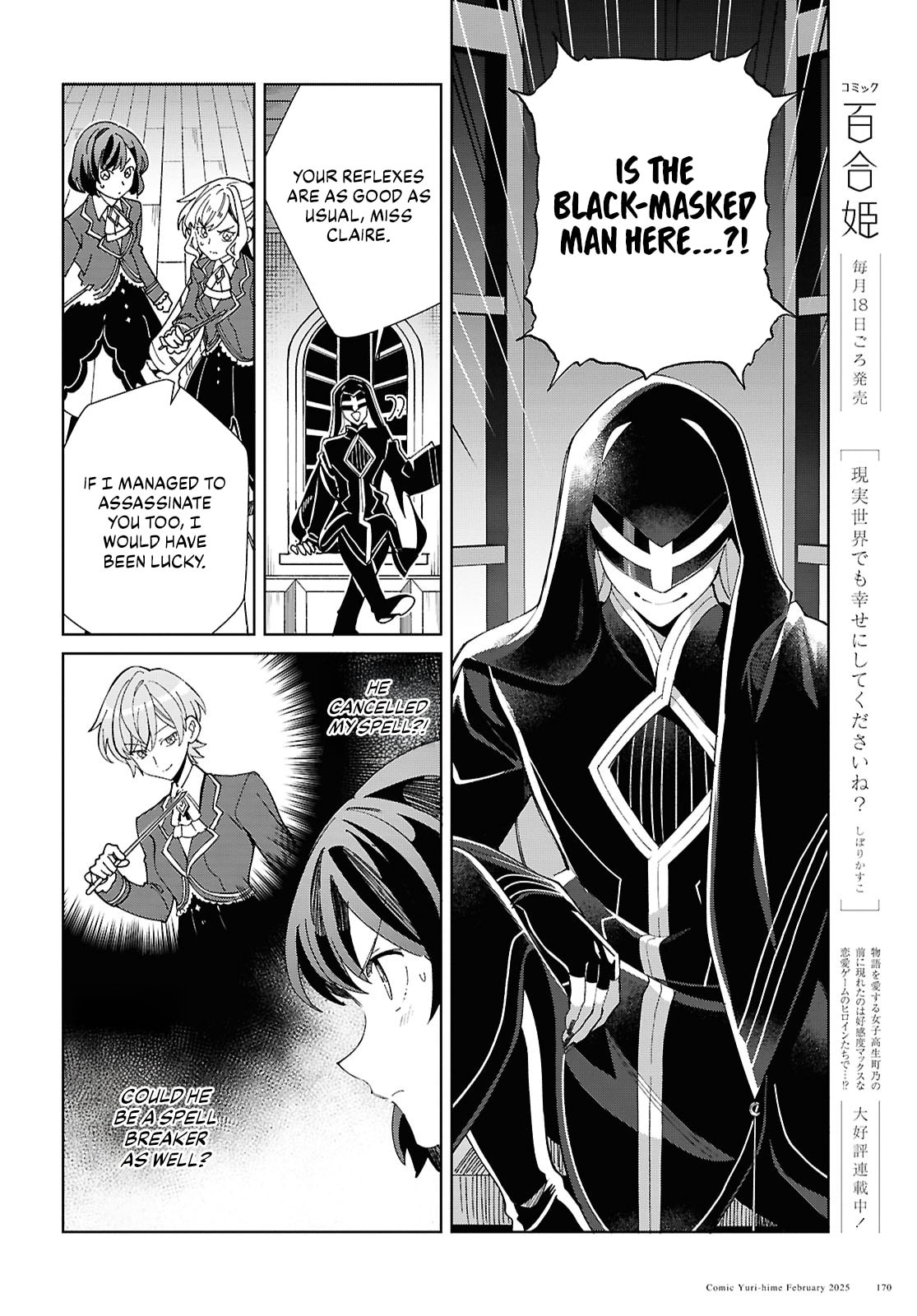 Assassin page 28