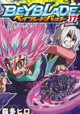 Beyblade Burst