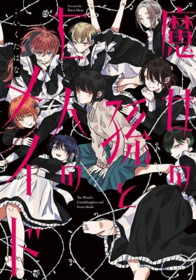 The Witch's Granddaughter and Seven Maids The Witch's Granddaughter and Seven Maids