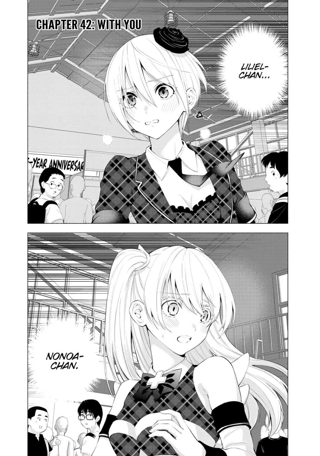 WITH YOU page 0