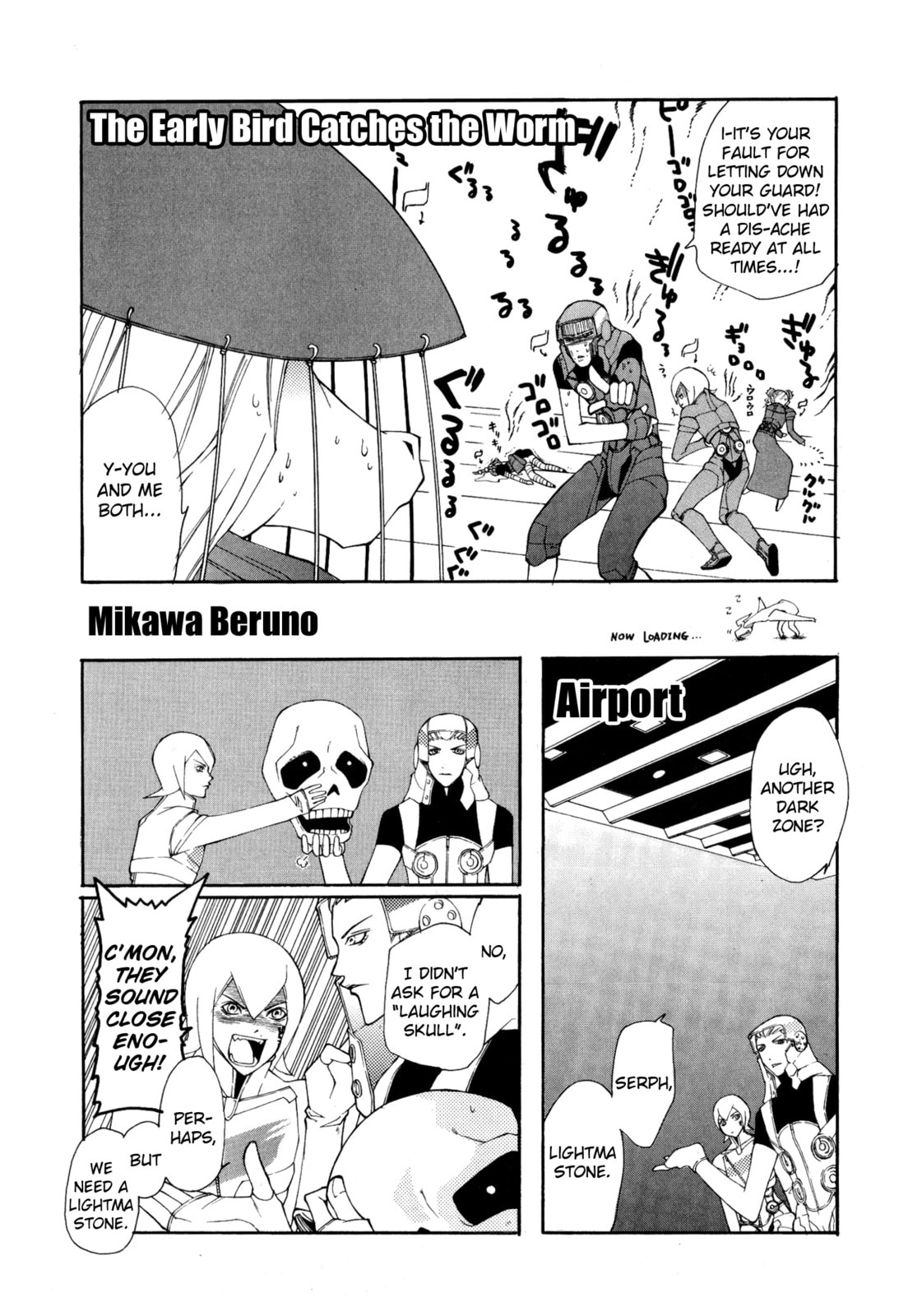 The Early Bird Catches the Worm (Mikawa Beruno) page 0